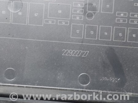 ФОТО Блок запобіжників моторний відсік для Chevrolet Equinox II (09-17) Київ