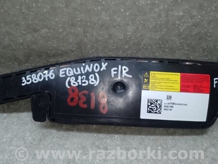 ФОТО Подушка безпеки в сидінні для Chevrolet Equinox II (09-17) Київ