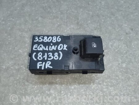 ФОТО Кнопка склопідіймача для Chevrolet Equinox II (09-17) Київ