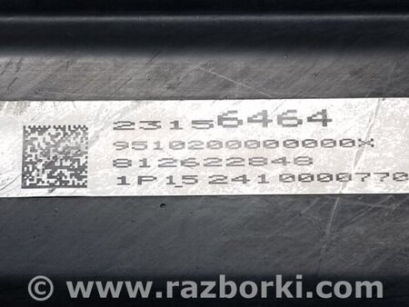 ФОТО Абсорбер паливний для Chevrolet Equinox II (09-17) Київ