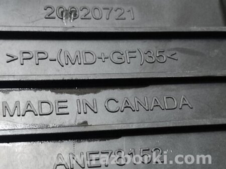 ФОТО Патрубок повітряного фільтра для Chevrolet Equinox II (09-17) Київ