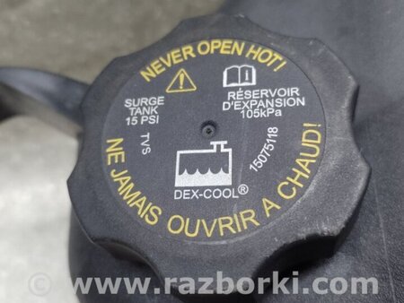 ФОТО Бачок розширювальний для Chevrolet Equinox II (09-17) Київ