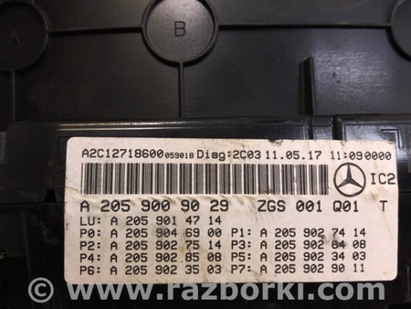 ФОТО Панель приладів для Mercedes-Benz C-Class iV W205 (14-21) Київ