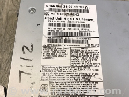 ФОТО Магнітола для Mercedes-Benz GL-Class X166 (12-16) Київ