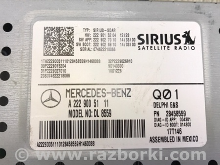 ФОТО Магнітола для Mercedes-Benz C-Class iV W205 (14-21) Київ