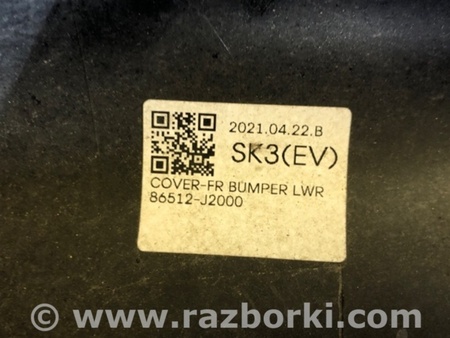 ФОТО Бампер передній для KIA Soul 3 SK3 (18-22) Київ