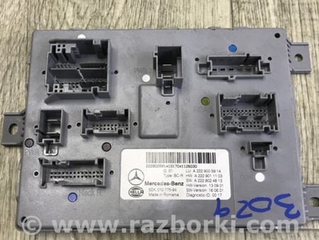 ФОТО Блок комфорту для Mercedes-Benz C-Class iV W205 (14-21) Київ