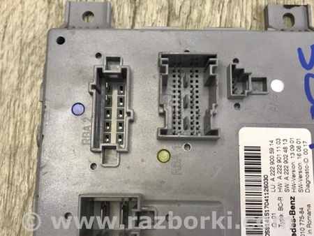 ФОТО Блок комфорту для Mercedes-Benz C-Class iV W205 (14-21) Київ