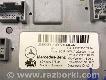 ФОТО Блок комфорту для Mercedes-Benz C-Class iV W205 (14-21) Київ