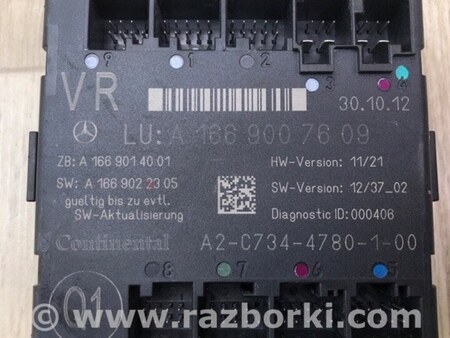 ФОТО Блок управления дверей для Mercedes-Benz GL-Class X166 (12-16) Київ