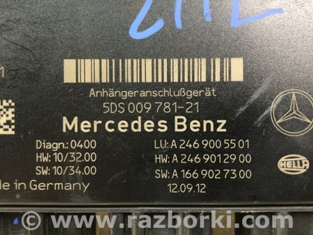 ФОТО Блок електронний для Mercedes-Benz GL-Class X166 (12-16) Київ