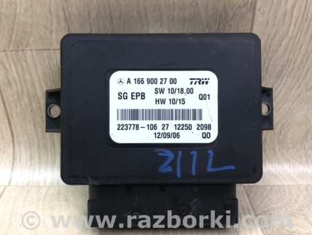 ФОТО Блок керування стоянковим гальмом для Mercedes-Benz GL-Class X166 (12-16) Київ