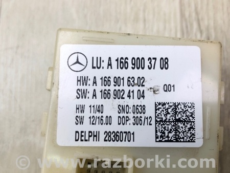 ФОТО Блок керування кришкою багажника для Mercedes-Benz GL-Class X166 (12-16) Київ