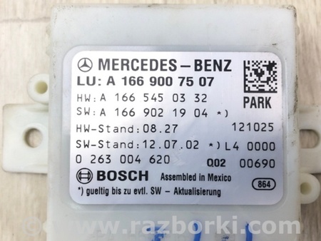 ФОТО Блок керування парктроніком для Mercedes-Benz GL-Class X166 (12-16) Київ