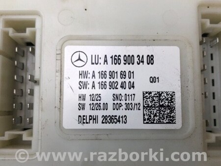 ФОТО Блок комфорту для Mercedes-Benz GL-Class X166 (12-16) Київ