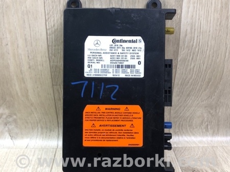 ФОТО Блок керування телефоном для Mercedes-Benz GL-Class X166 (12-16) Київ