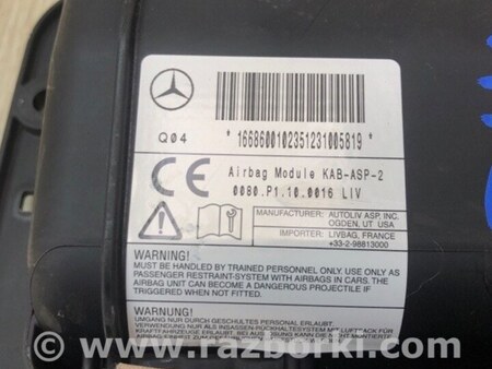 ФОТО Подушка безпеки в коліна для Mercedes-Benz GL-Class X166 (12-16) Київ