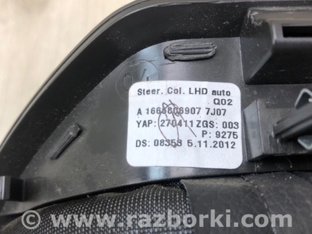 ФОТО Кожух рульової колонки для Mercedes-Benz GL-Class X166 (12-16) Київ