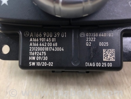 ФОТО Блок керування навігацією для Mercedes-Benz GL-Class X166 (12-16) Київ