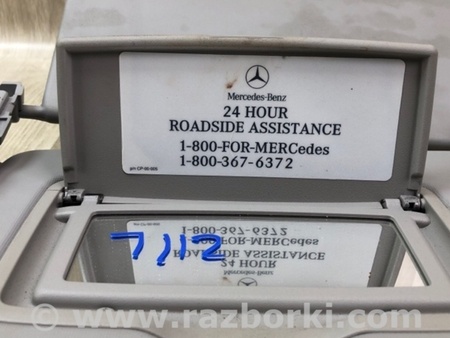 ФОТО Козирок сонцезахисний для Mercedes-Benz GL-Class X166 (12-16) Київ