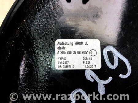 ФОТО Кожух рульової колонки для Mercedes-Benz C-Class iV W205 (14-21) Київ