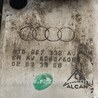 ФОТО Підсилювач заднього бампера для Audi (Ауди) A5 8T/8F B8 (07-16) Київ