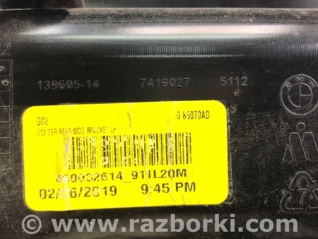 ФОТО Кронштейн заднього бампера для BMW X4 II G02 (18-25) Київ