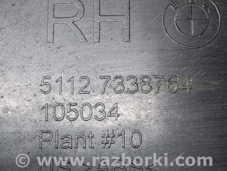 ФОТО Кронштейн заднього бампера для BMW X3 F25 Київ