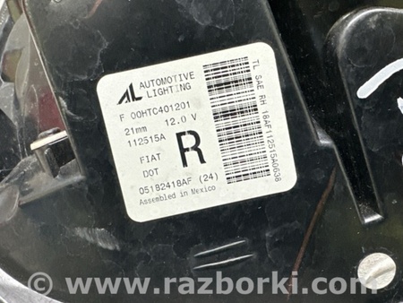 ФОТО Ліхтар зовнішній для Fiat 500 III 312 (07-20) Київ