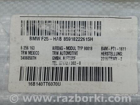 ФОТО Подушка безпеки (штора) для BMW X3 F25 Київ