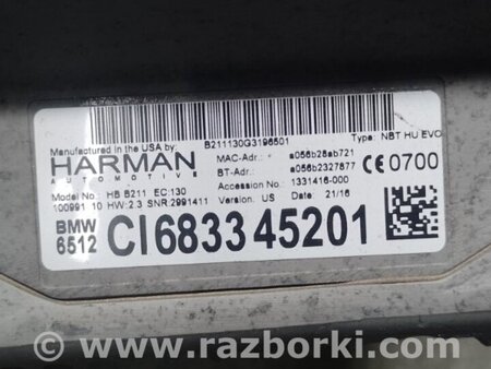 ФОТО Магнітола для BMW X3 F25 Київ