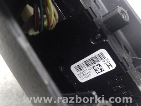 ФОТО Блок керування склопідіймачами для BMW X3 F25 Київ