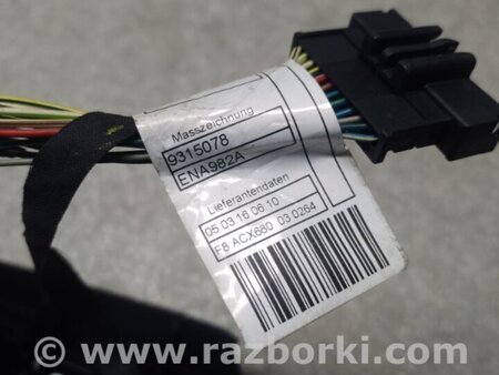 ФОТО Блок керування склопідіймачами для BMW X3 F25 Київ