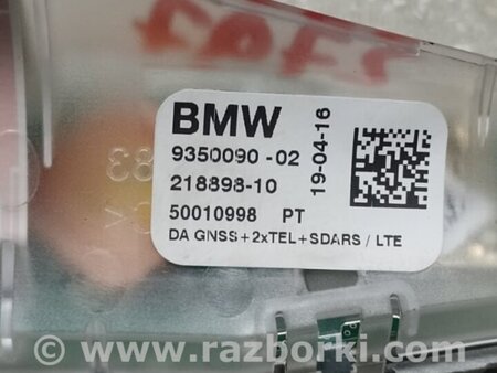 ФОТО Антена для BMW X3 F25 Київ