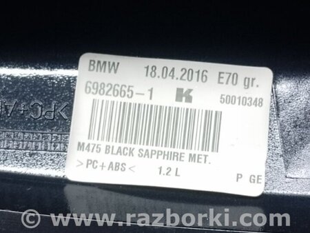 ФОТО Антена для BMW X3 F25 Київ