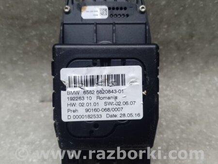 ФОТО Блок керування мультимедіа для BMW X3 F25 Київ