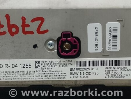 ФОТО Монітор для BMW X3 F25 Київ