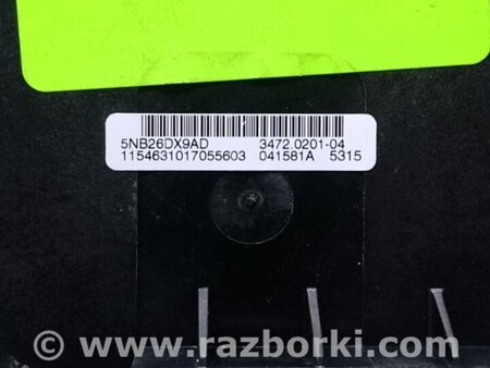 ФОТО Куліса АКПП для Fiat 500 III 312 (07-20) Київ