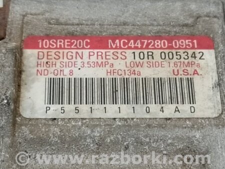 ФОТО Компресор кондиціонера для Chrysler Town & Country Київ