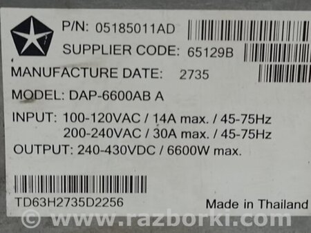 ФОТО інвертор для Fiat 500 III 312 (07-20) Київ