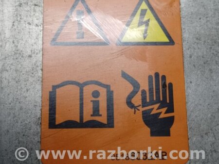 ФОТО інвертор для Fiat 500 III 312 (07-20) Київ