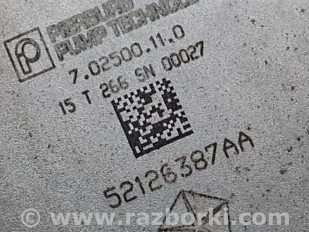 ФОТО Помпа охолодження електрична для Fiat 500 III 312 (07-20) Київ