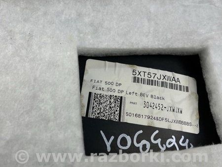 ФОТО Карта дверей для Fiat 500 III 312 (07-20) Київ