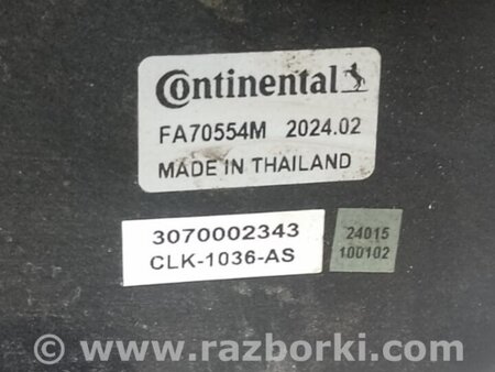 ФОТО Дифузор вентилятора основного радіатора для Chrysler Town & Country Київ