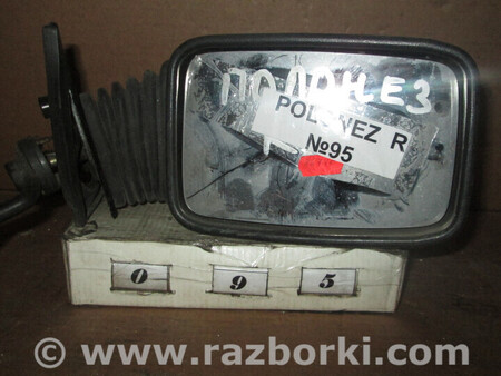 ФОТО Дзеркало бокове (зеркало) для FSO Polonez Львів