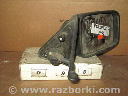 ФОТО Дзеркало бокове (зеркало) для FSO Polonez Львів