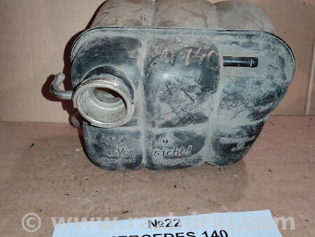 ФОТО Бачок розширювальний (тосолу) для Mercedes-Benz S-Class Львів