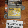 Блок керування AIRBAG Peugeot 406
