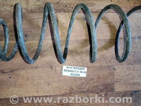 ФОТО Пружина передня для Renault 21 Львів