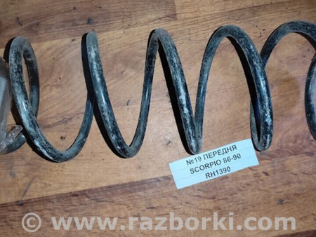 ФОТО Пружина передня для Ford Scorpio Львів